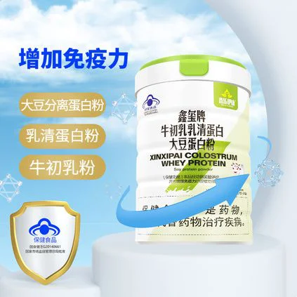 乳清蛋白粉