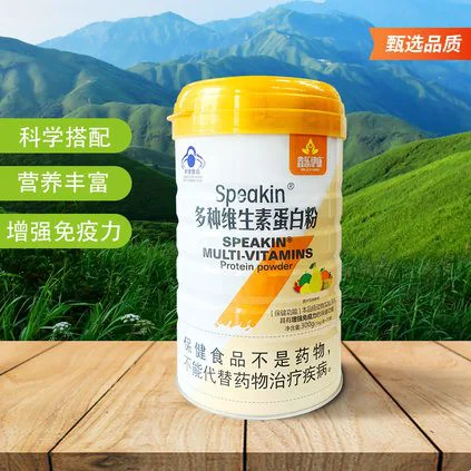 多种维生素蛋白粉