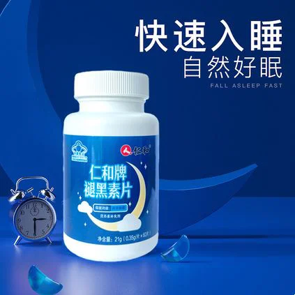 仁和褪黑素