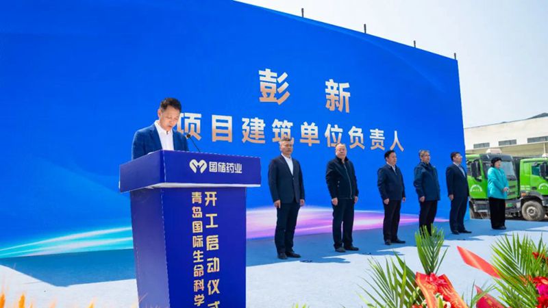 微信图片_20240418112106