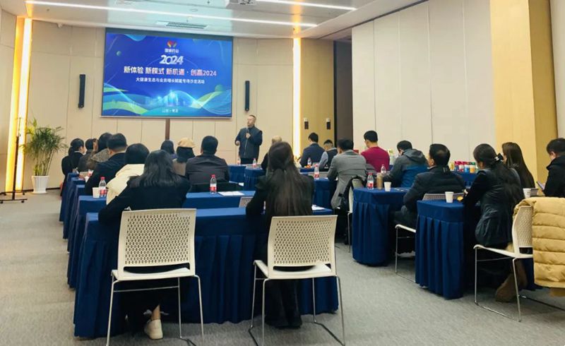 微信图片_20240418165306